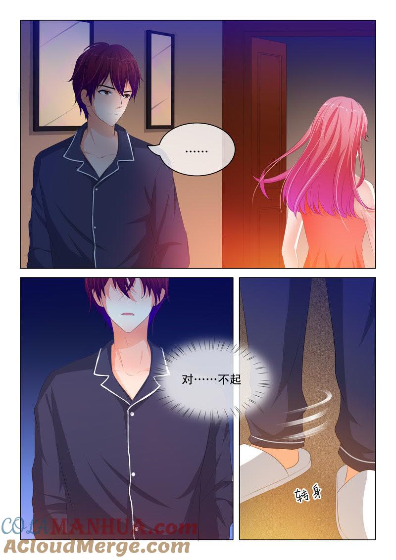 第127话-冰山首席：枕上替嫁新娘-成都古羌（第3张）