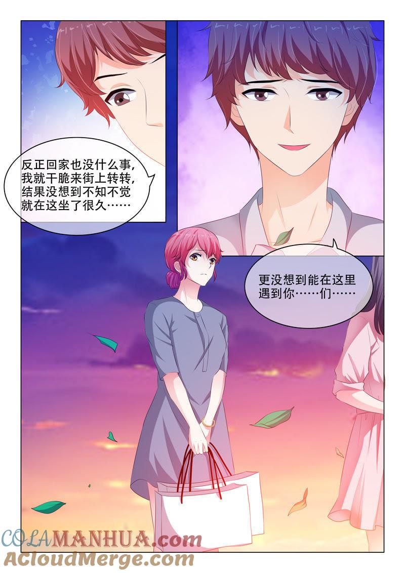 第131话-冰山首席：枕上替嫁新娘-成都古羌（第6张）