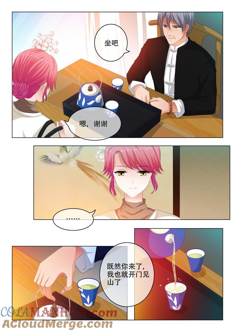 第134话-冰山首席：枕上替嫁新娘-成都古羌（第3张）