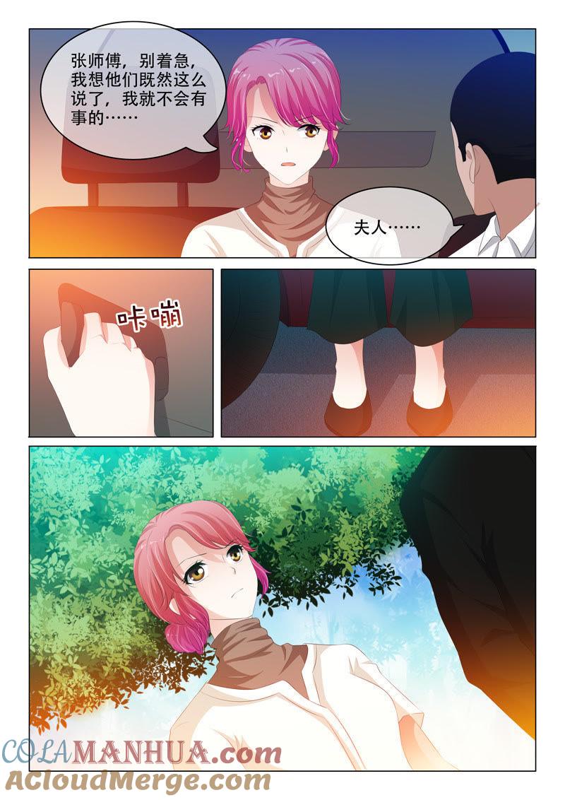 第135话-冰山首席：枕上替嫁新娘-成都古羌（第6张）