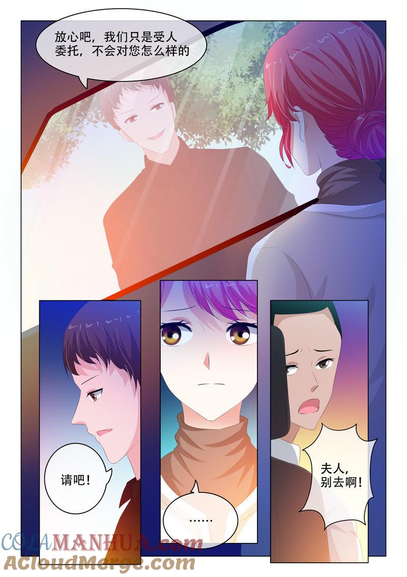 第135话-冰山首席：枕上替嫁新娘-成都古羌（第5张）