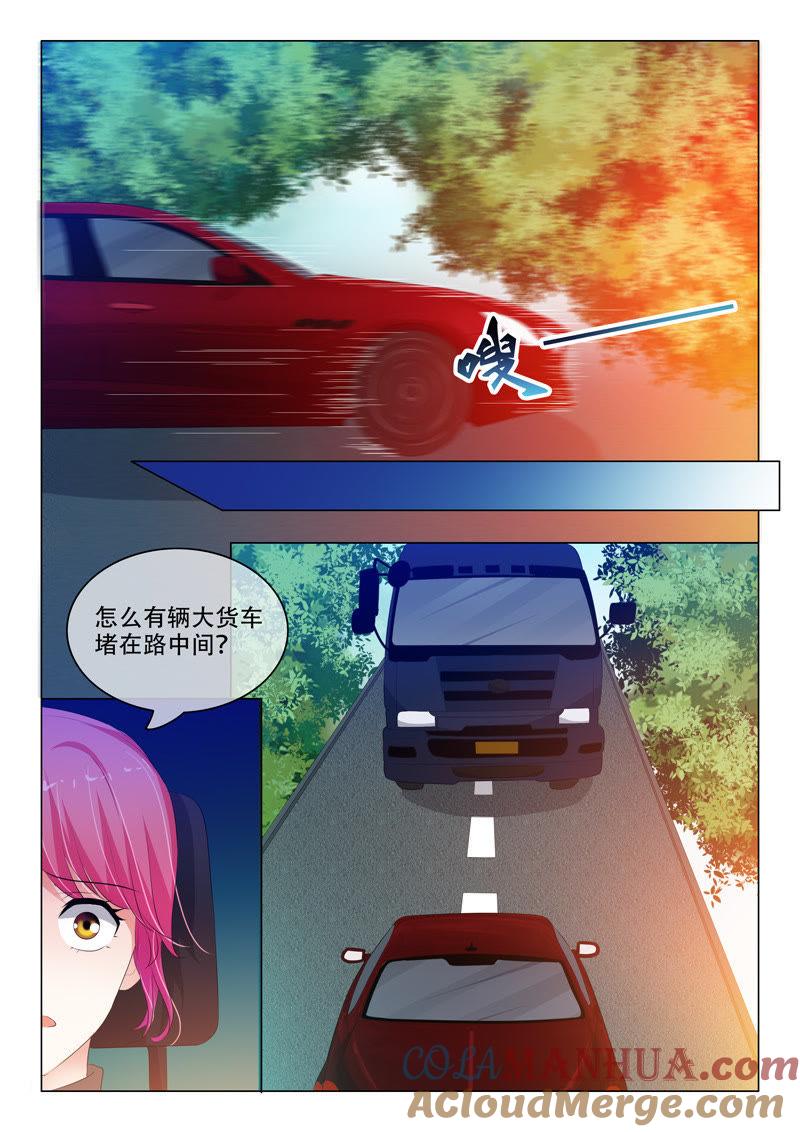 第135话-冰山首席：枕上替嫁新娘-成都古羌（第3张）