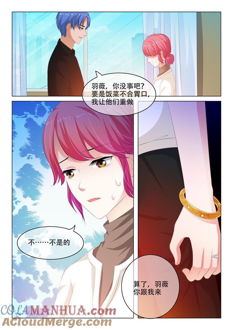 第136话-冰山首席：枕上替嫁新娘-成都古羌（第3张）