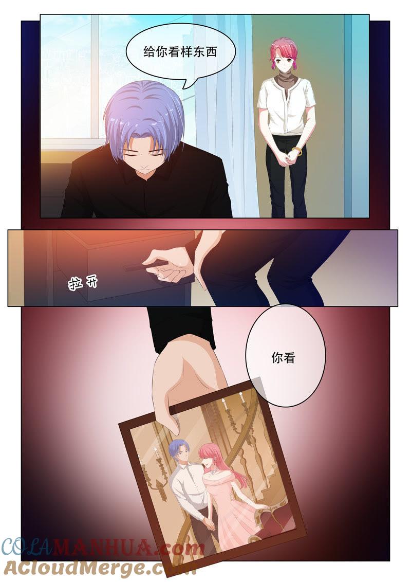 第136话-冰山首席：枕上替嫁新娘-成都古羌（第4张）