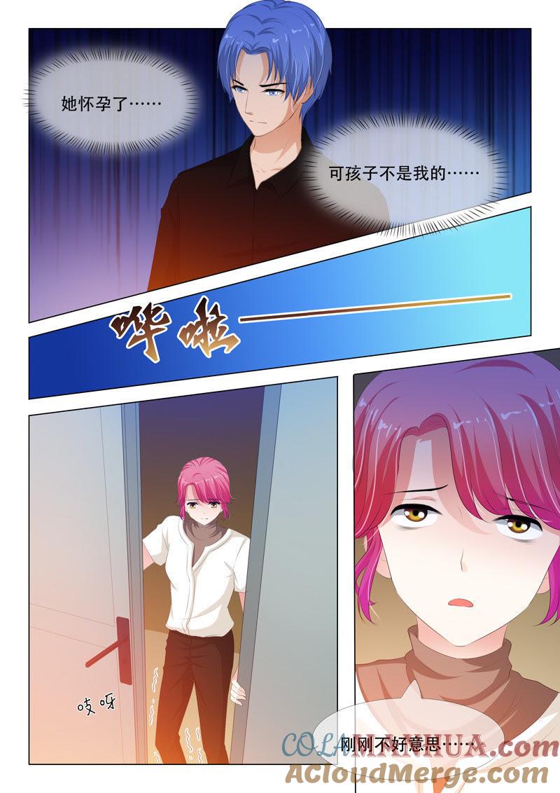 第136话-冰山首席：枕上替嫁新娘-成都古羌（第2张）