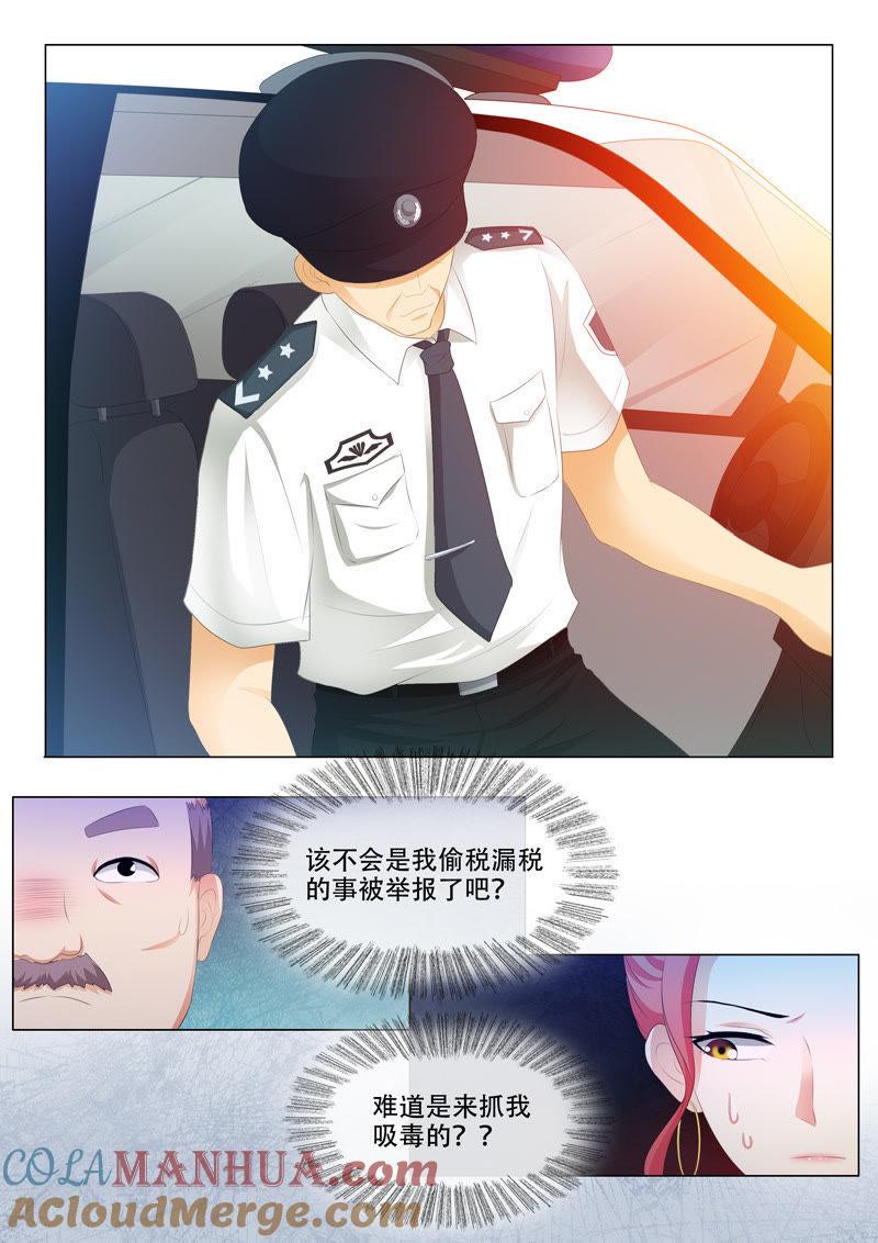 第138话-冰山首席：枕上替嫁新娘-成都古羌（第2张）