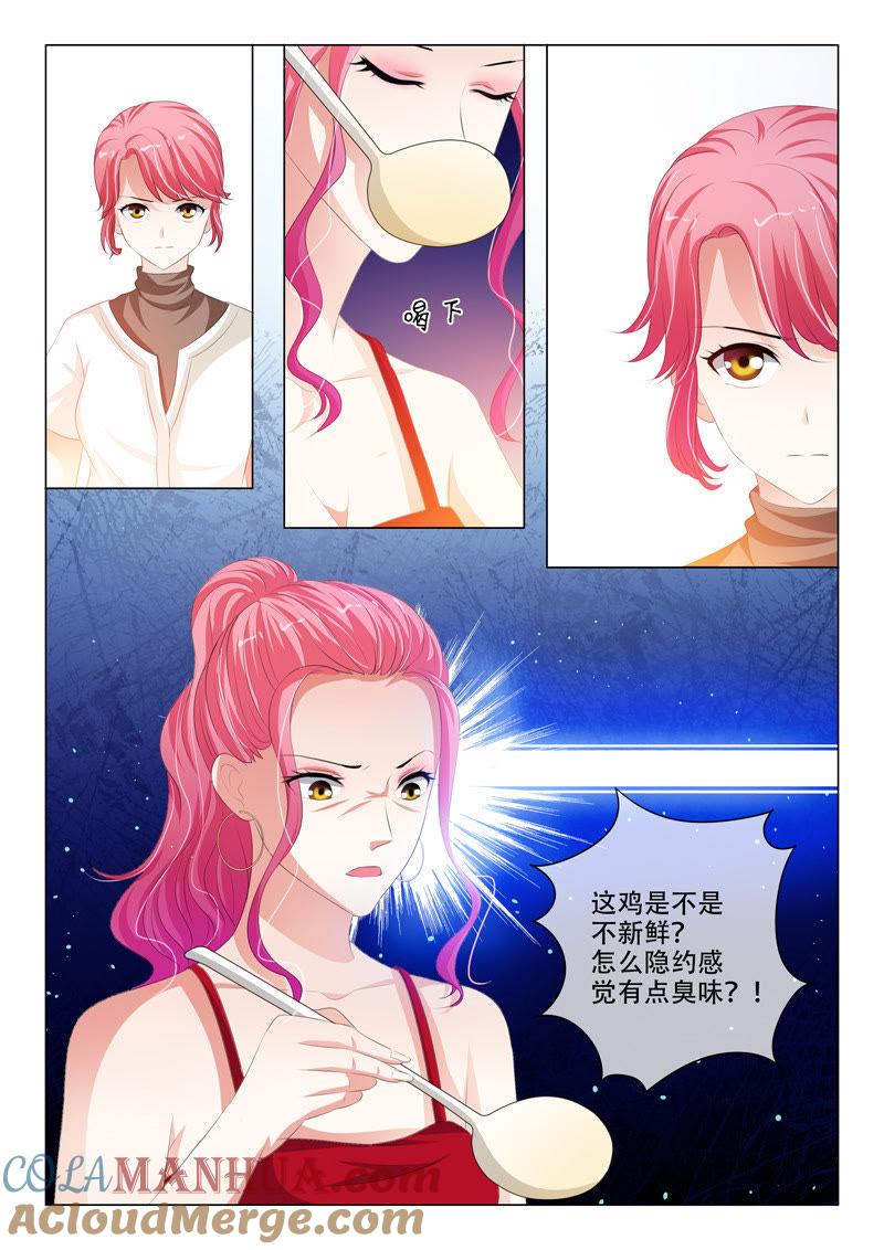 第140话-冰山首席：枕上替嫁新娘-成都古羌（第5张）