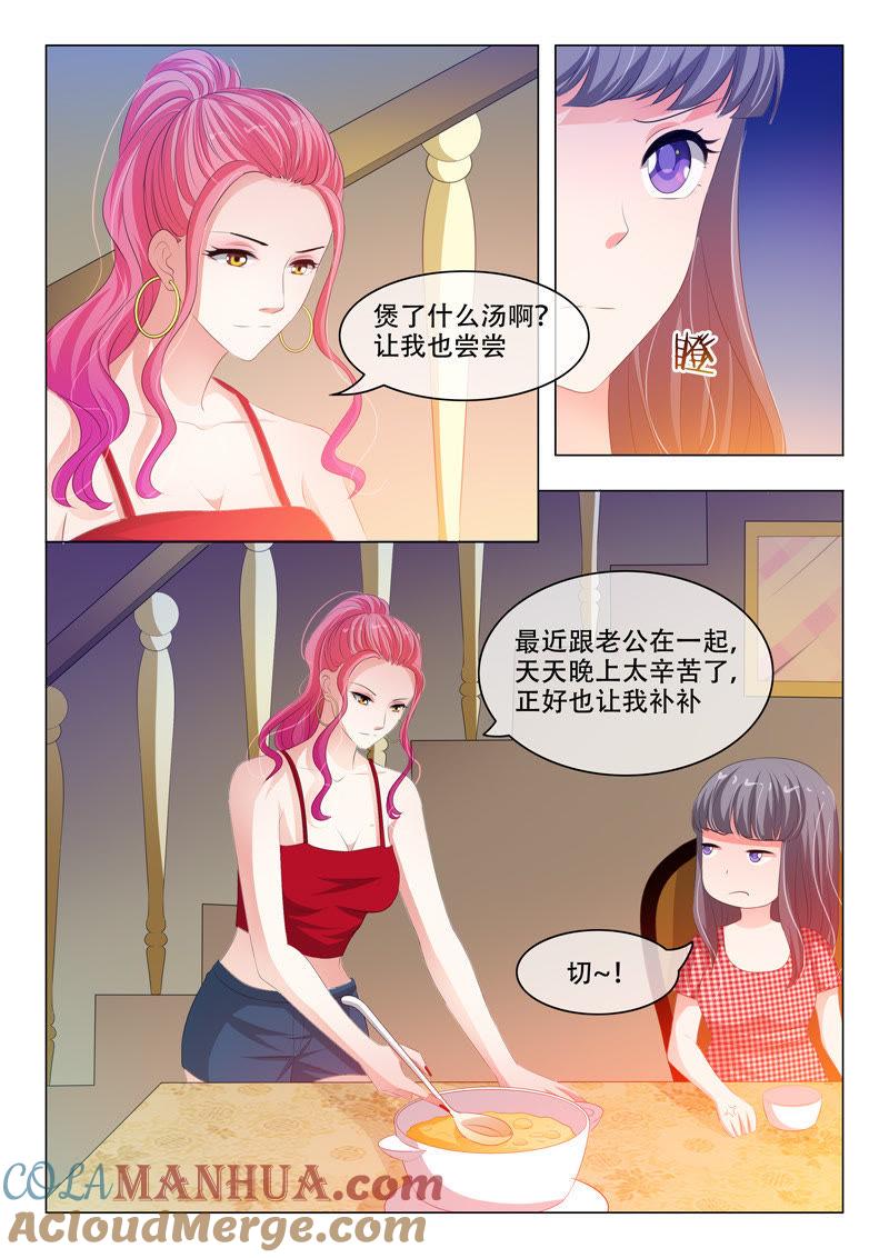 第140话-冰山首席：枕上替嫁新娘-成都古羌（第4张）