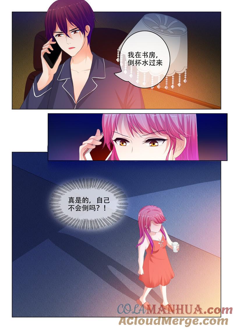 第141话-冰山首席：枕上替嫁新娘-成都古羌（第5张）