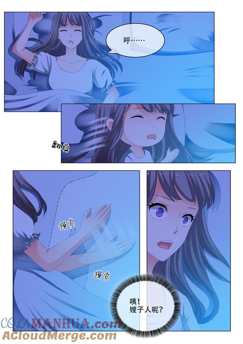 第142话-冰山首席：枕上替嫁新娘-成都古羌（第2张）