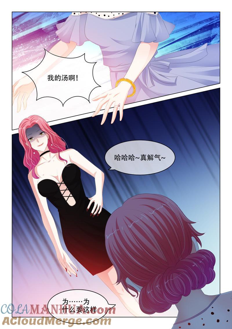 第146话-冰山首席：枕上替嫁新娘-成都古羌（第2张）