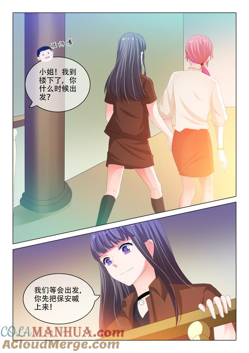 第148话-冰山首席：枕上替嫁新娘-成都古羌（第3张）
