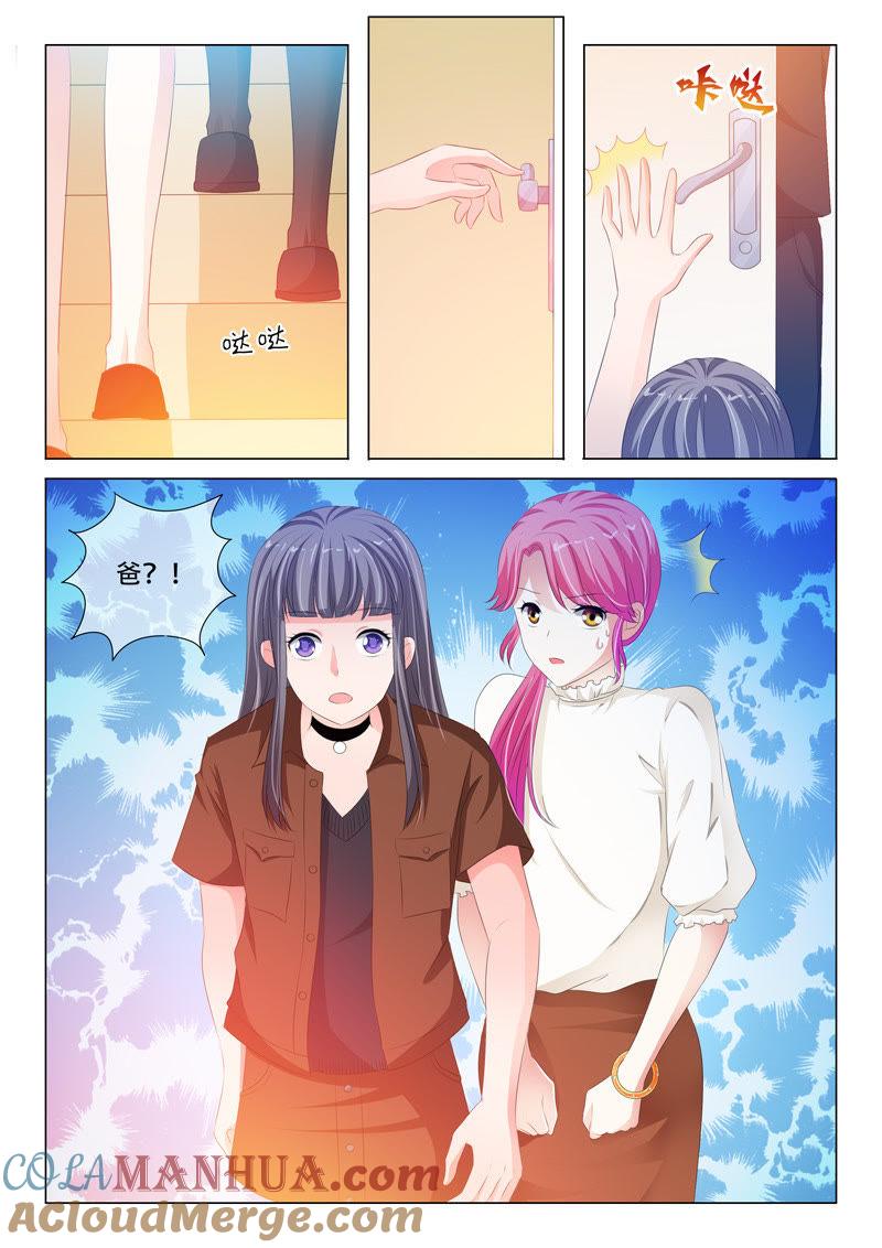 第150话-冰山首席：枕上替嫁新娘-成都古羌（第3张）