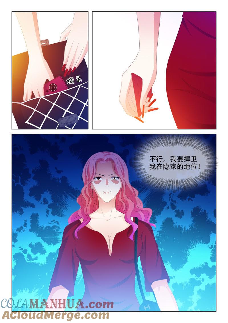 第153话-冰山首席：枕上替嫁新娘-成都古羌（第3张）