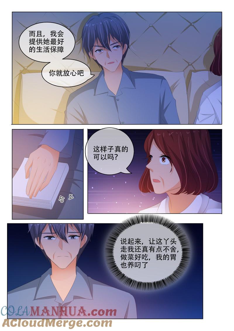 第154话-冰山首席：枕上替嫁新娘-成都古羌（第2张）