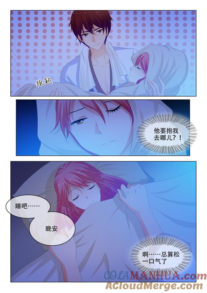第154话-冰山首席：枕上替嫁新娘-成都古羌（第8张）