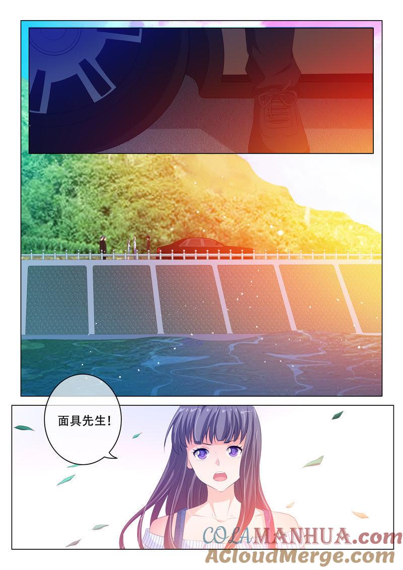 第158话-冰山首席：枕上替嫁新娘-成都古羌（第7张）