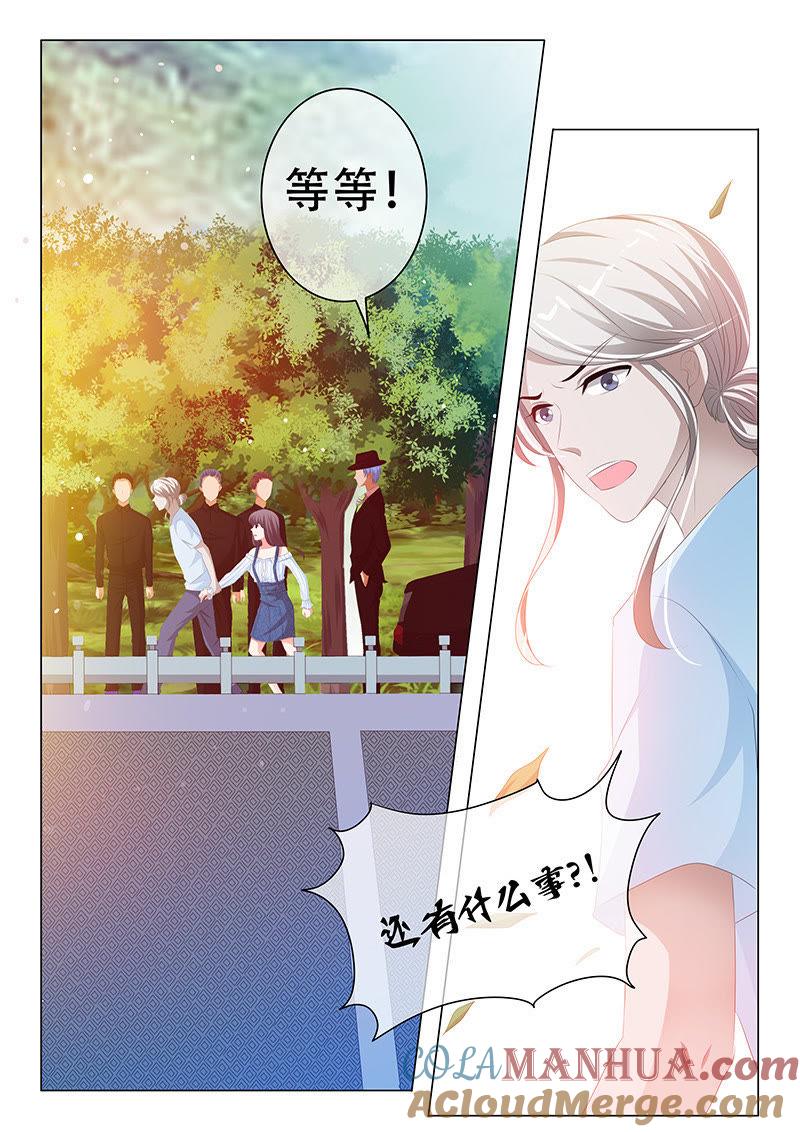 第159话-冰山首席：枕上替嫁新娘-成都古羌（第7张）