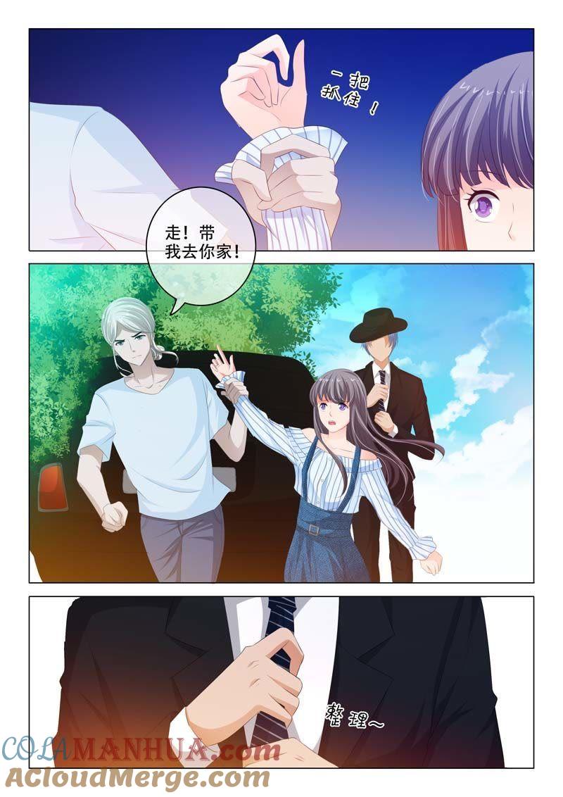 第159话-冰山首席：枕上替嫁新娘-成都古羌（第6张）