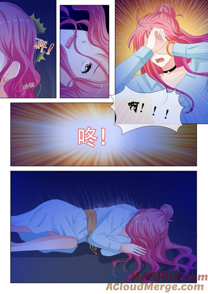 第161话-冰山首席：枕上替嫁新娘-成都古羌（第6张）