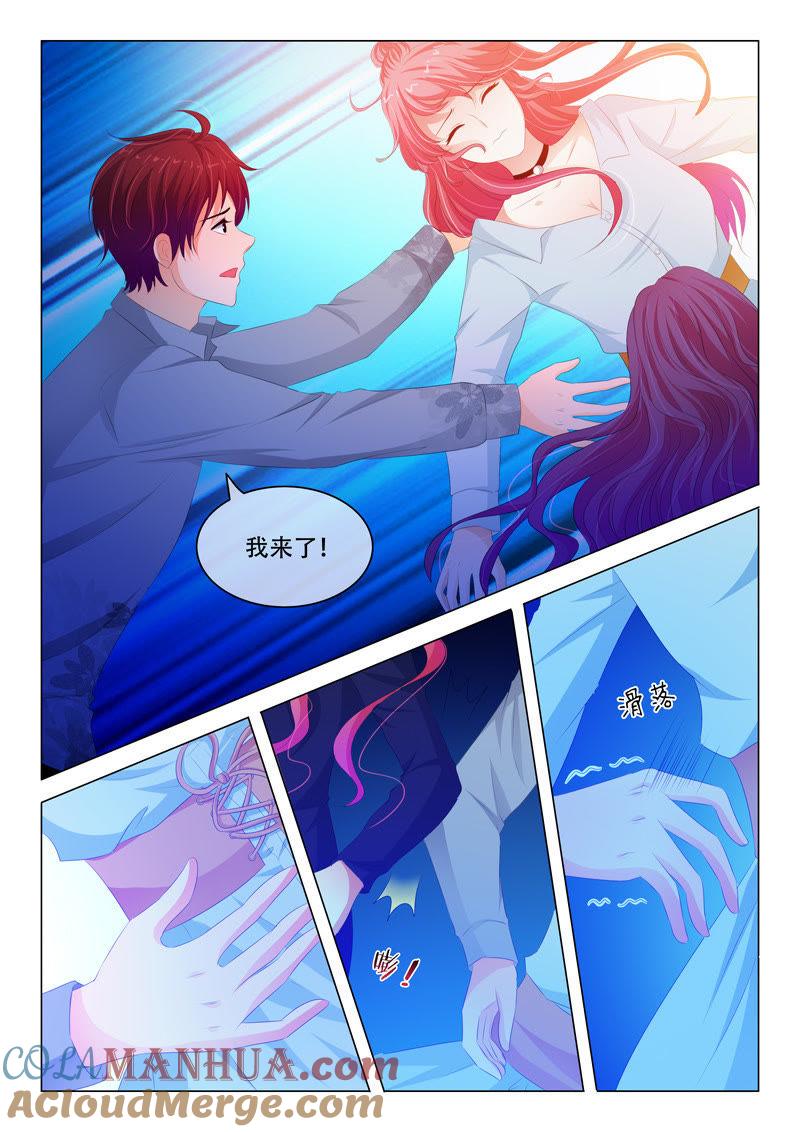 第161话-冰山首席：枕上替嫁新娘-成都古羌（第5张）