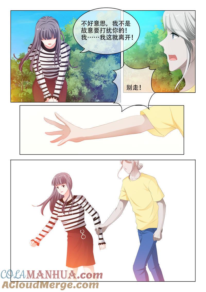第164话-冰山首席：枕上替嫁新娘-成都古羌（第4张）