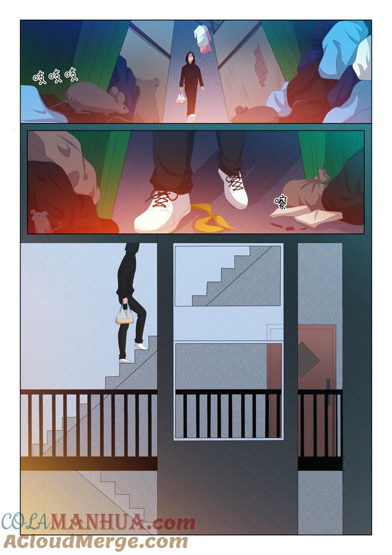第165话-冰山首席：枕上替嫁新娘-成都古羌（第2张）