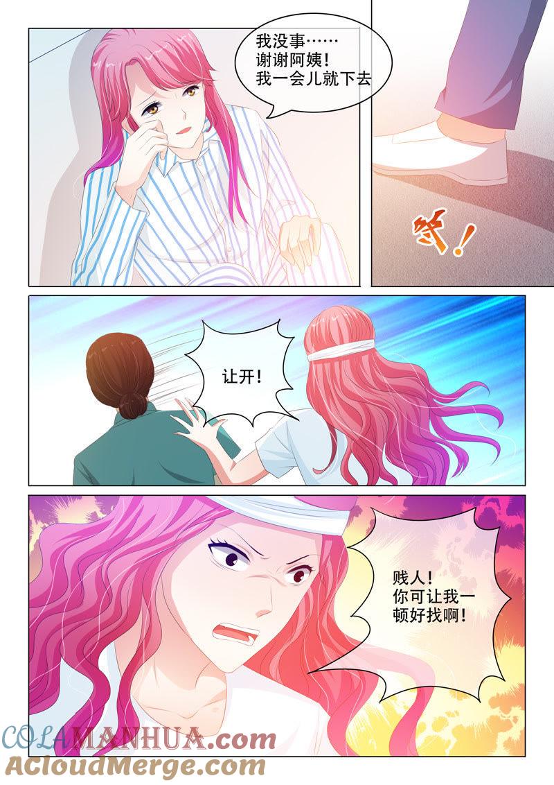第166话-冰山首席：枕上替嫁新娘-成都古羌（第3张）