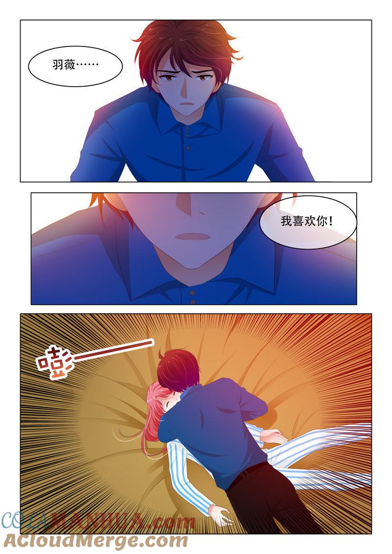 第167话-冰山首席：枕上替嫁新娘-成都古羌（第5张）