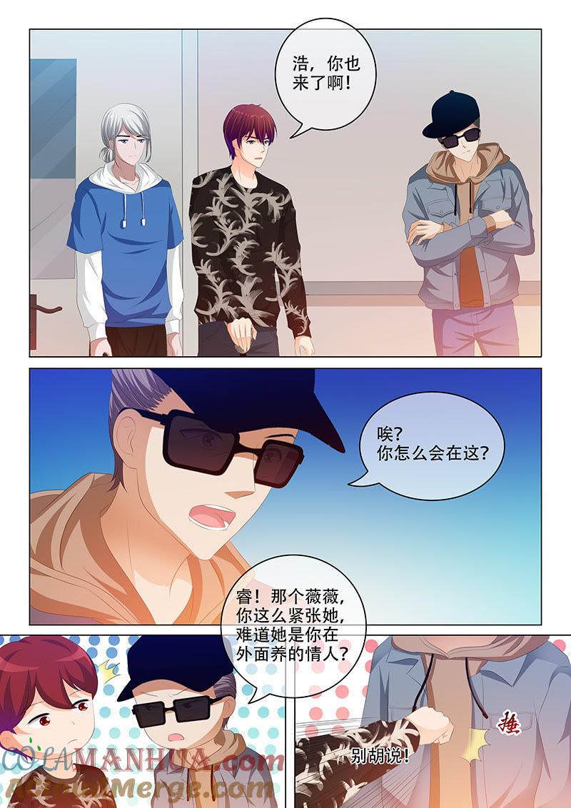 第168话-冰山首席：枕上替嫁新娘-成都古羌（第6张）