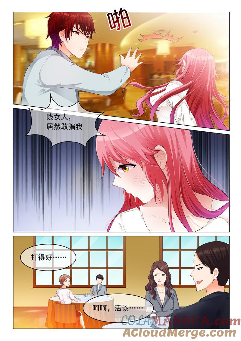 第16话-冰山首席：枕上替嫁新娘-成都古羌（第4张）