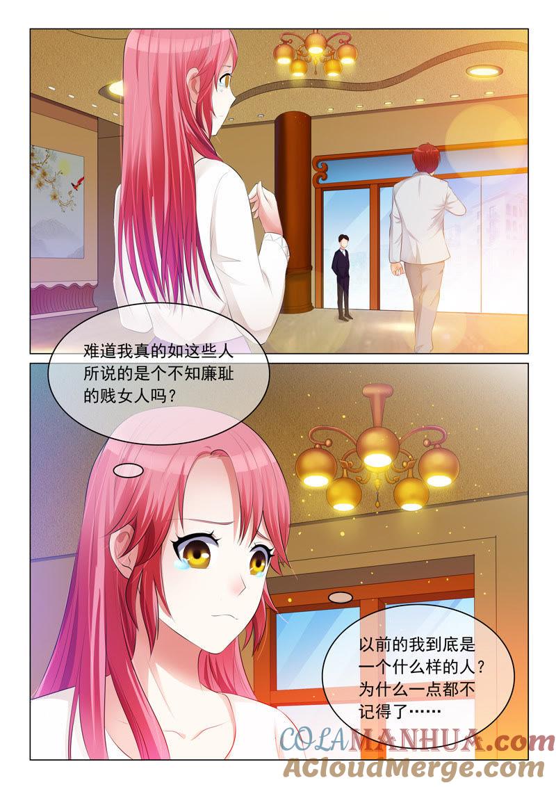 第16话-冰山首席：枕上替嫁新娘-成都古羌（第6张）