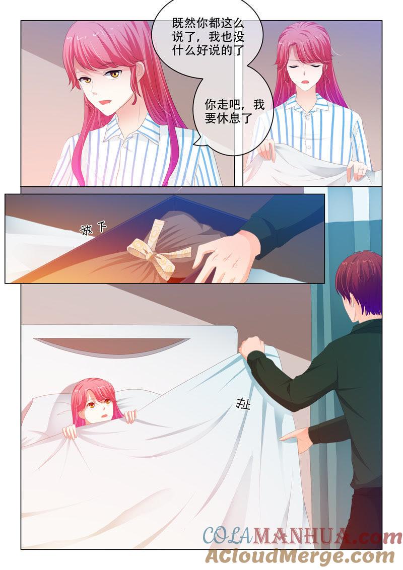 第172话-冰山首席：枕上替嫁新娘-成都古羌（第3张）