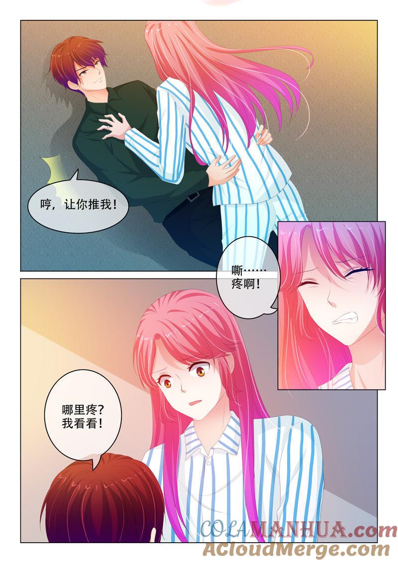 第172话-冰山首席：枕上替嫁新娘-成都古羌（第6张）
