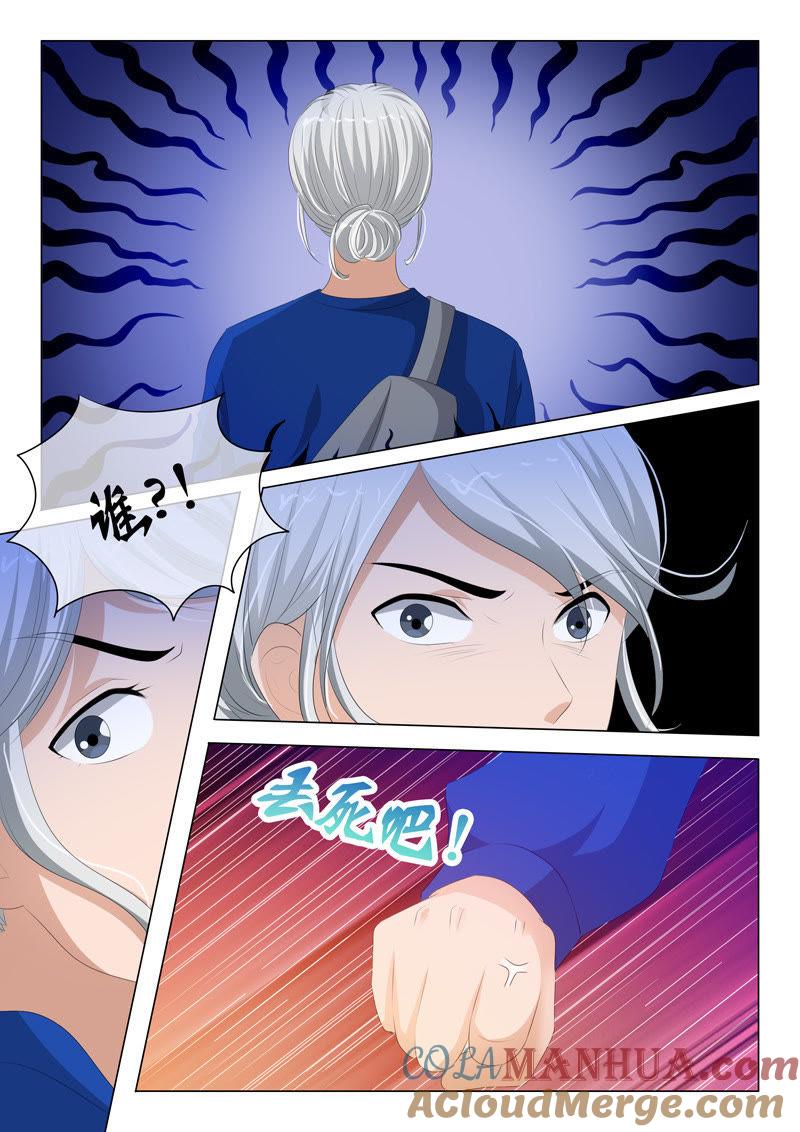 第177话-冰山首席：枕上替嫁新娘-成都古羌（第7张）