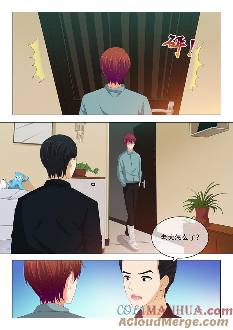 第177话-冰山首席：枕上替嫁新娘-成都古羌（第4张）