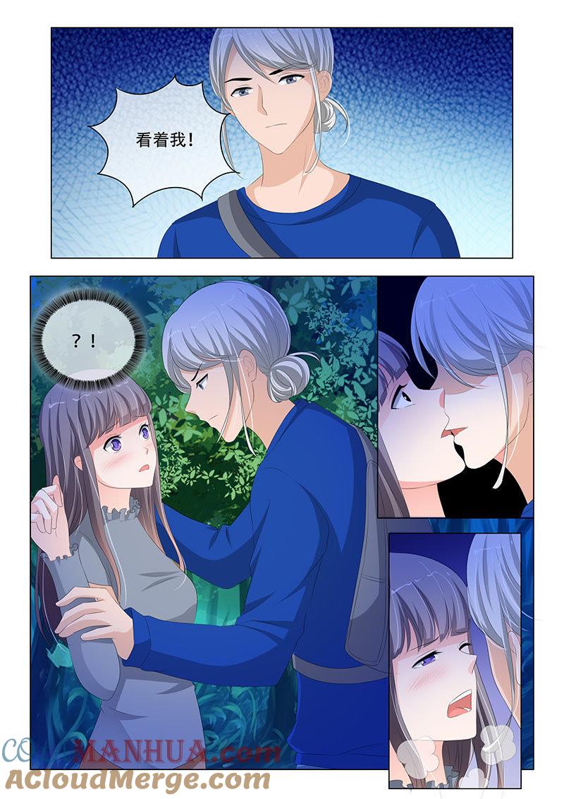 第178话-冰山首席：枕上替嫁新娘-成都古羌（第3张）