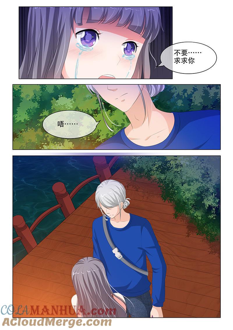 第178话-冰山首席：枕上替嫁新娘-成都古羌（第5张）