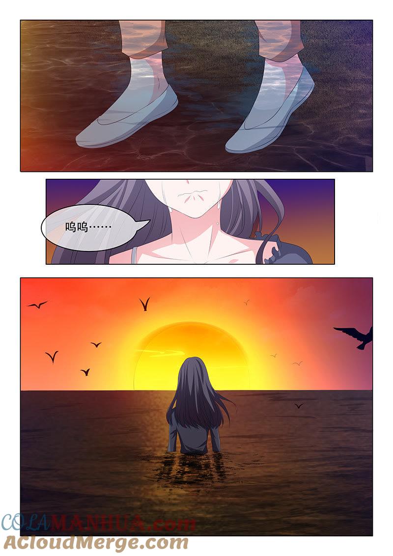 第179话-冰山首席：枕上替嫁新娘-成都古羌（第3张）