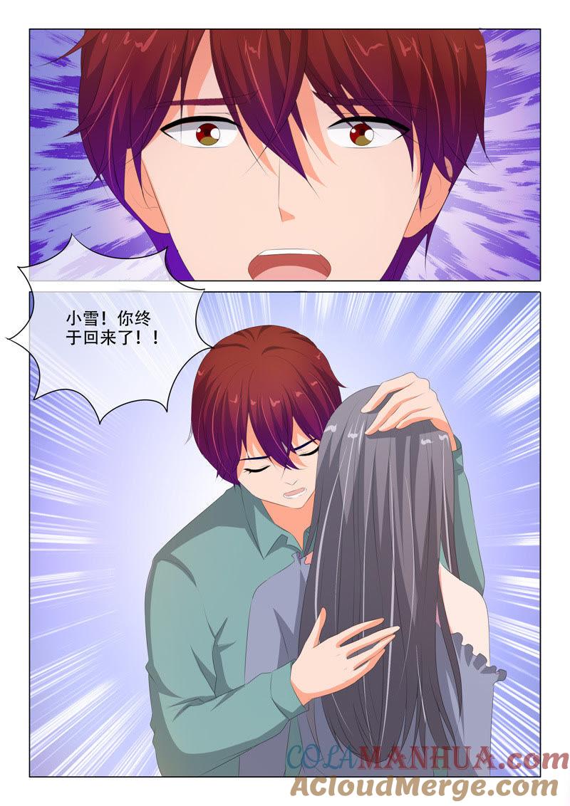 第180话-冰山首席：枕上替嫁新娘-成都古羌（第6张）