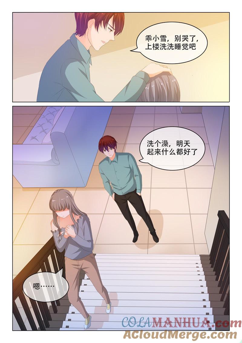 第180话-冰山首席：枕上替嫁新娘-成都古羌（第8张）