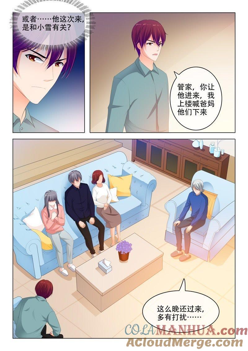 第181话-冰山首席：枕上替嫁新娘-成都古羌（第2张）