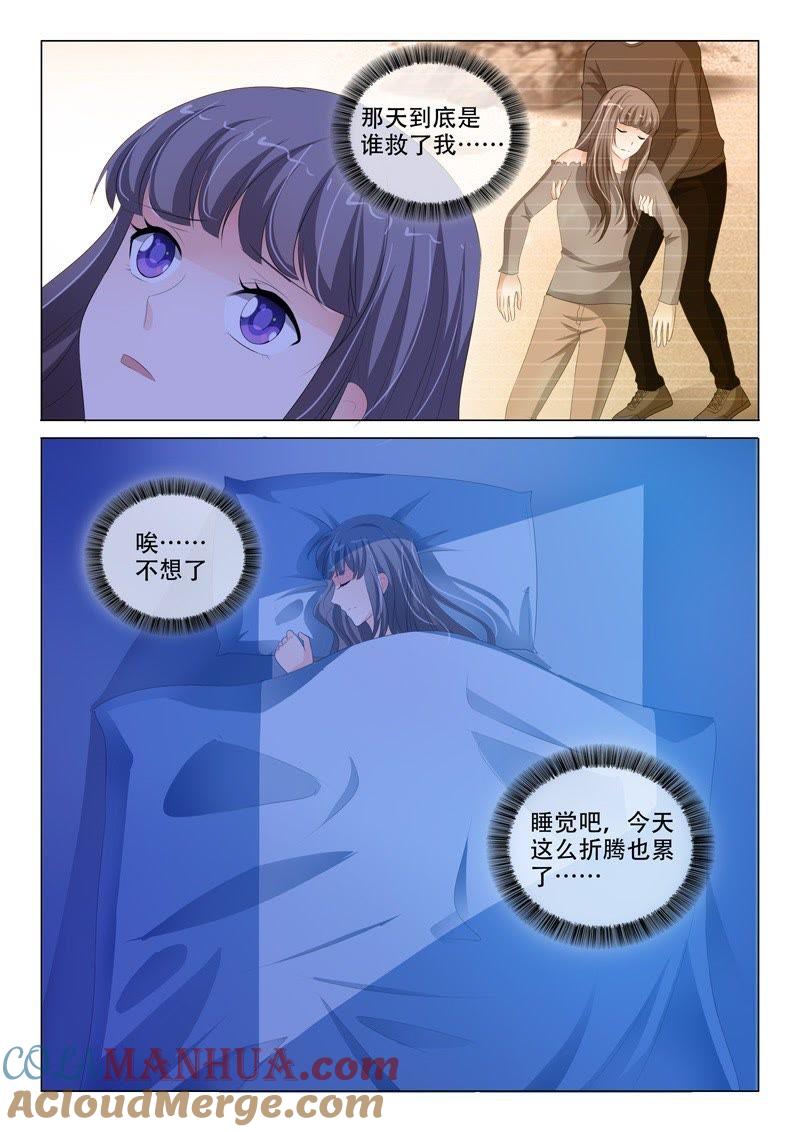 第183话-冰山首席：枕上替嫁新娘-成都古羌（第4张）