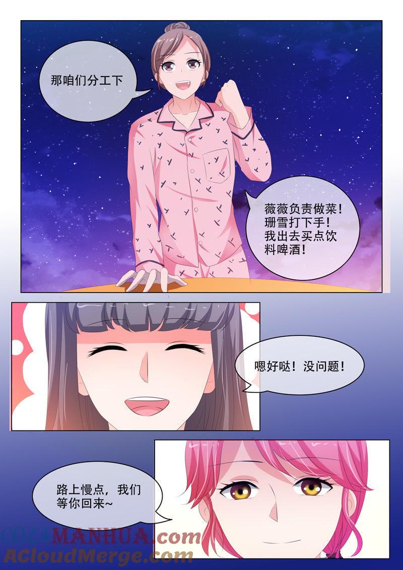 第184话-冰山首席：枕上替嫁新娘-成都古羌（第3张）