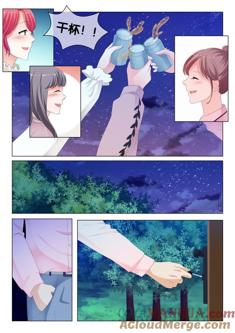 第184话-冰山首席：枕上替嫁新娘-成都古羌（第5张）