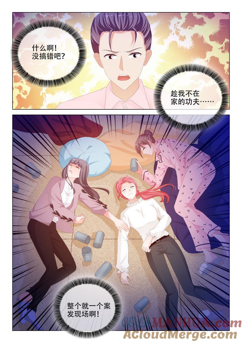 第184话-冰山首席：枕上替嫁新娘-成都古羌（第6张）