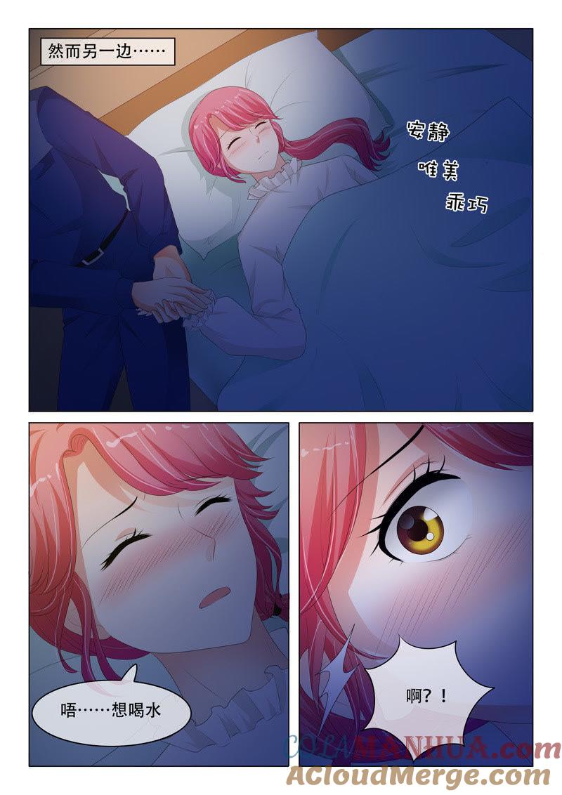 第185话-冰山首席：枕上替嫁新娘-成都古羌（第8张）
