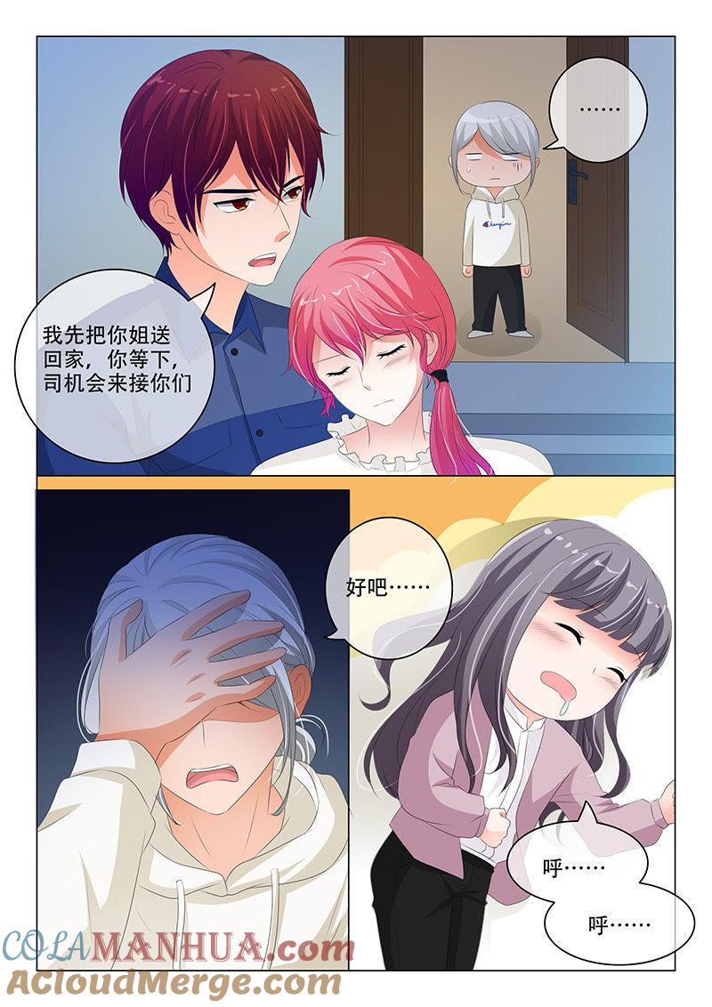 第185话-冰山首席：枕上替嫁新娘-成都古羌（第3张）
