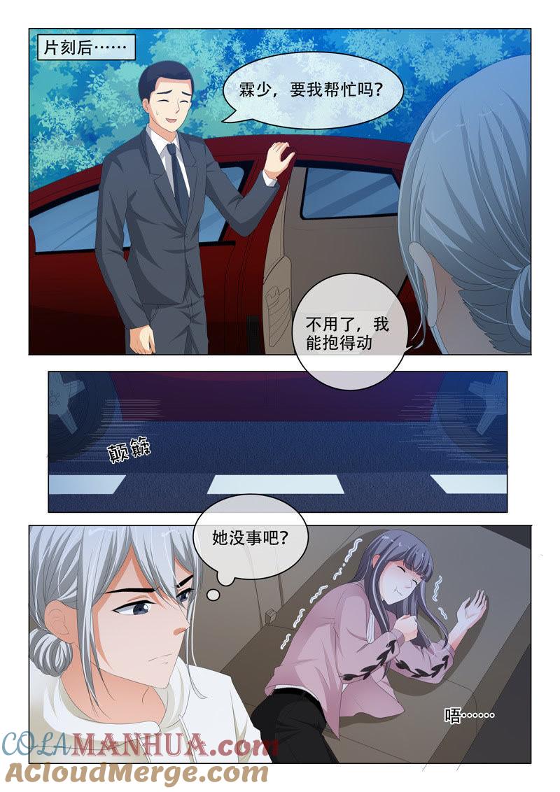 第185话-冰山首席：枕上替嫁新娘-成都古羌（第4张）
