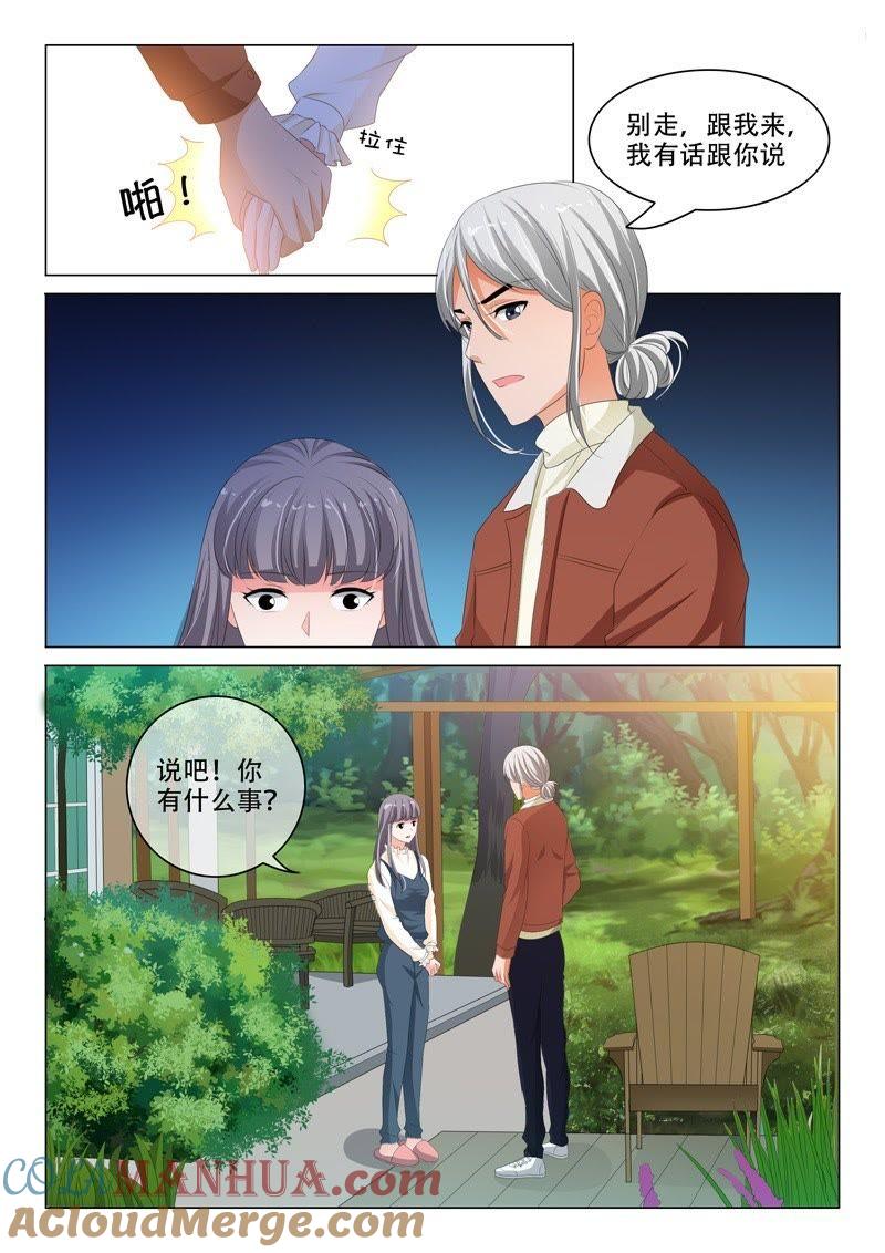 第186话-冰山首席：枕上替嫁新娘-成都古羌（第7张）